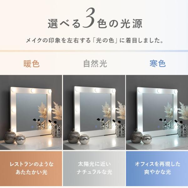 期間限定大特価　ドレッサー＆スツールセット　コンパクト　４色から選べる INNERPEACE公式 | ドレッサー 高級感 コンパクト 4色