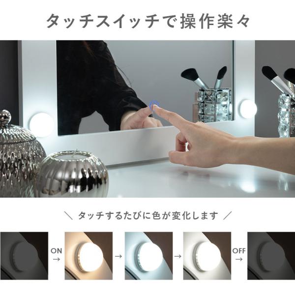 ドレッサー LEDライト付き スツールセット [丸型/正方形][幅75