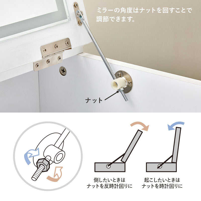 【ライト付きが新登場】[幅50] ドレッサーデスク スツールセット LEDライト付き・なし More