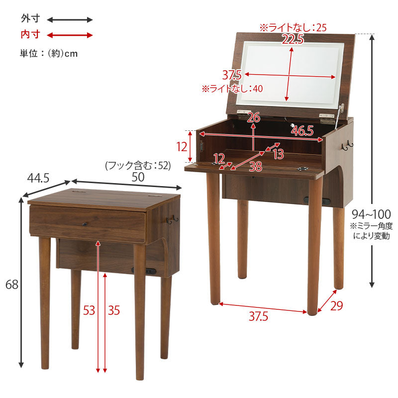 ナチュラルウッド ドレッサー デスクライト付き Amazon｜ミラーライト付き ドレッサーテーブル 引き出しと
