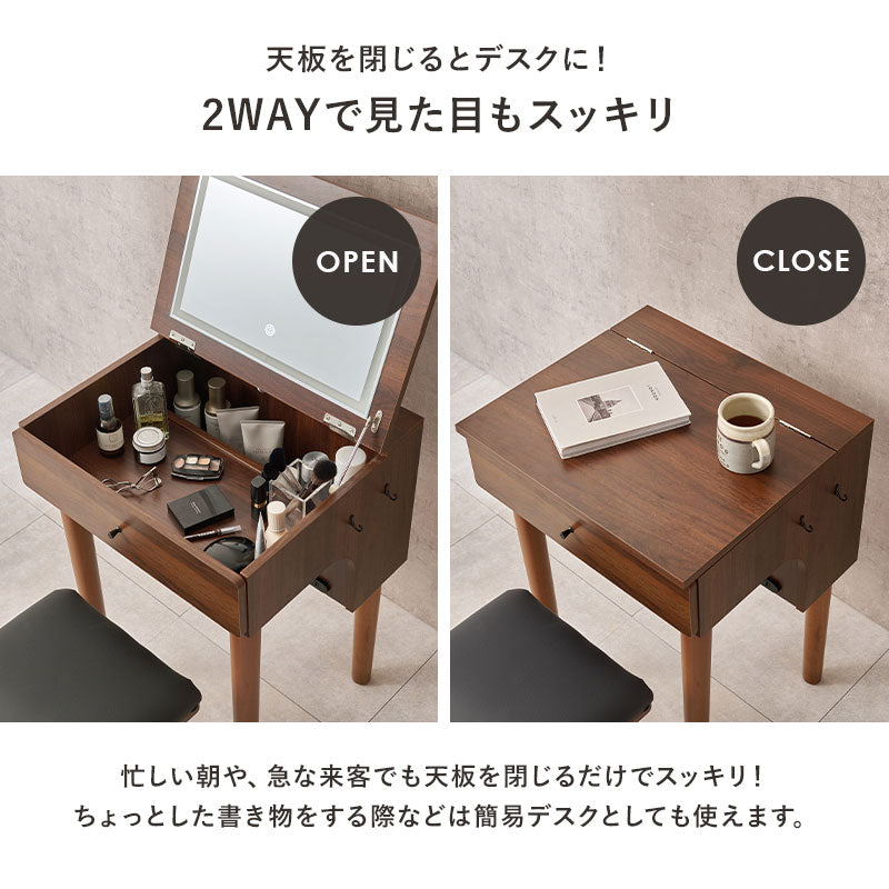 【ライト付きが新登場】[幅50] ドレッサーデスク スツールセット LEDライト付き・なし More
