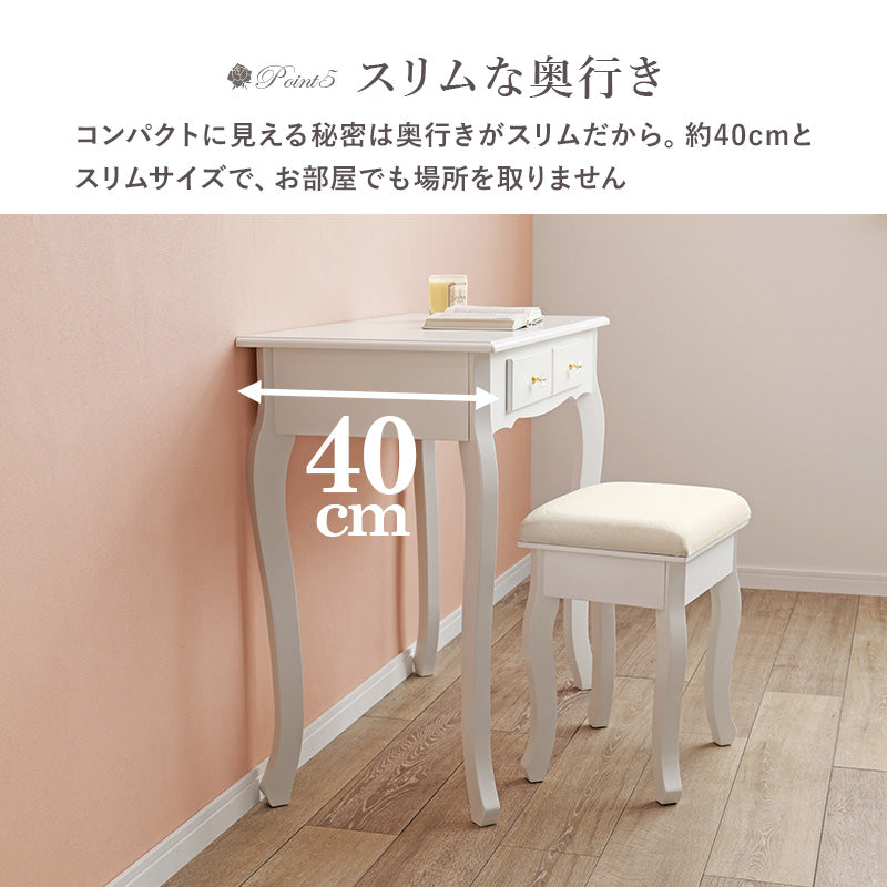 猫脚デスク 引き出し付き [幅80][単品/セット] Marie