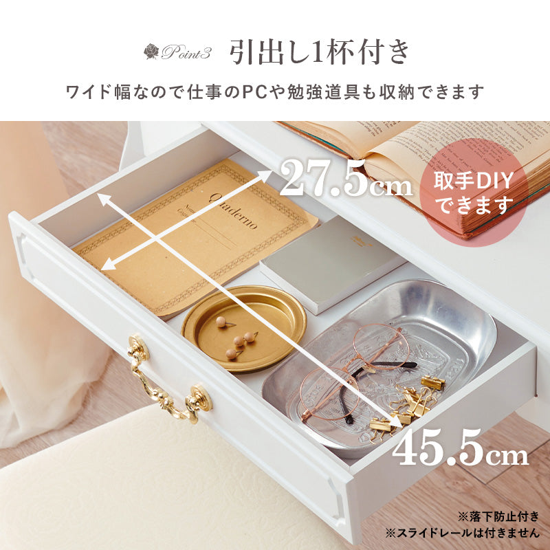 猫脚デスク 引き出し付き [幅80][単品/セット] Marie | デスク