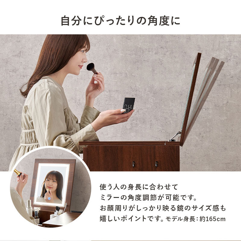 【ライト付きが新登場】[幅51] ドレッサーデスク スツールセット LEDライト付き・なし More