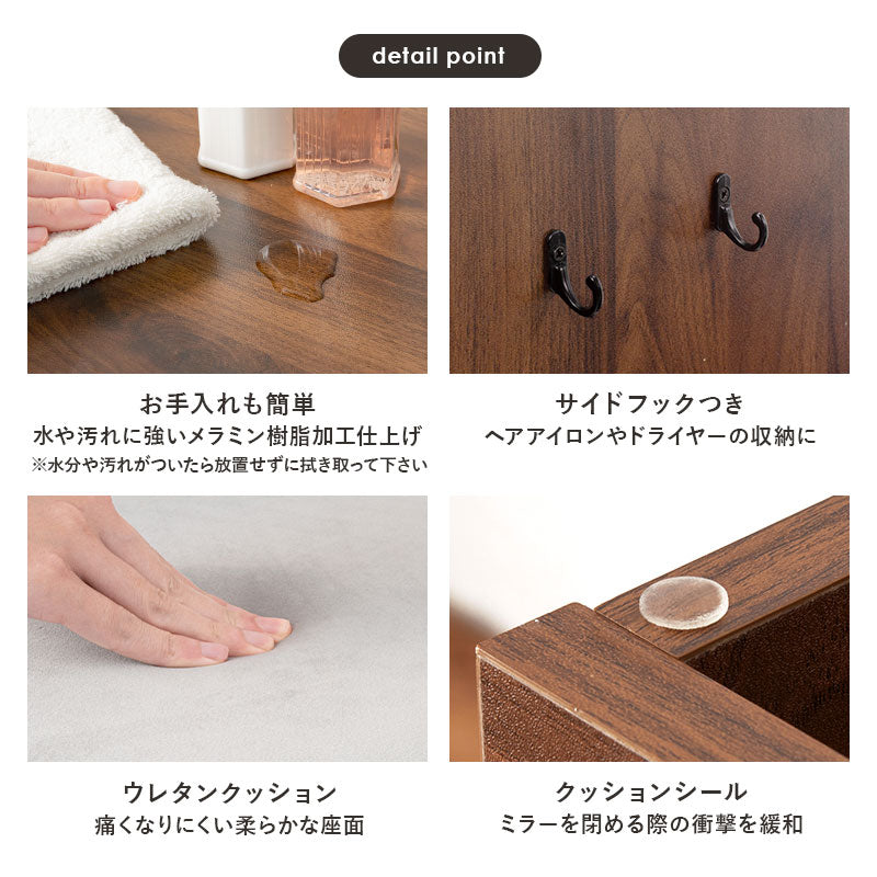 【ライト付きが新登場】[幅51] ドレッサーデスク スツールセット LEDライト付き・なし More