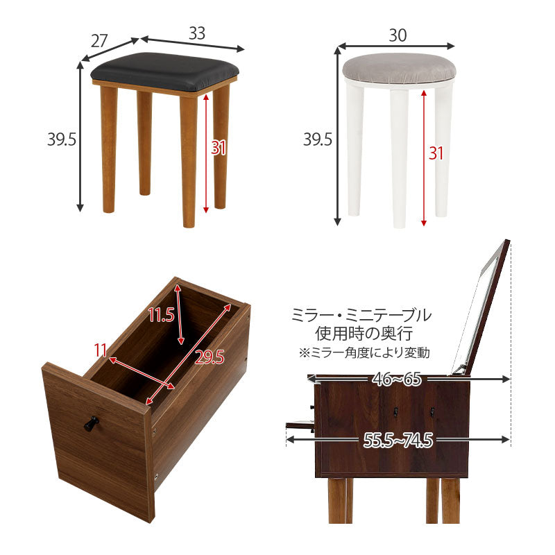【ライト付きが新登場】[幅51] ドレッサーデスク スツールセット LEDライト付き・なし More