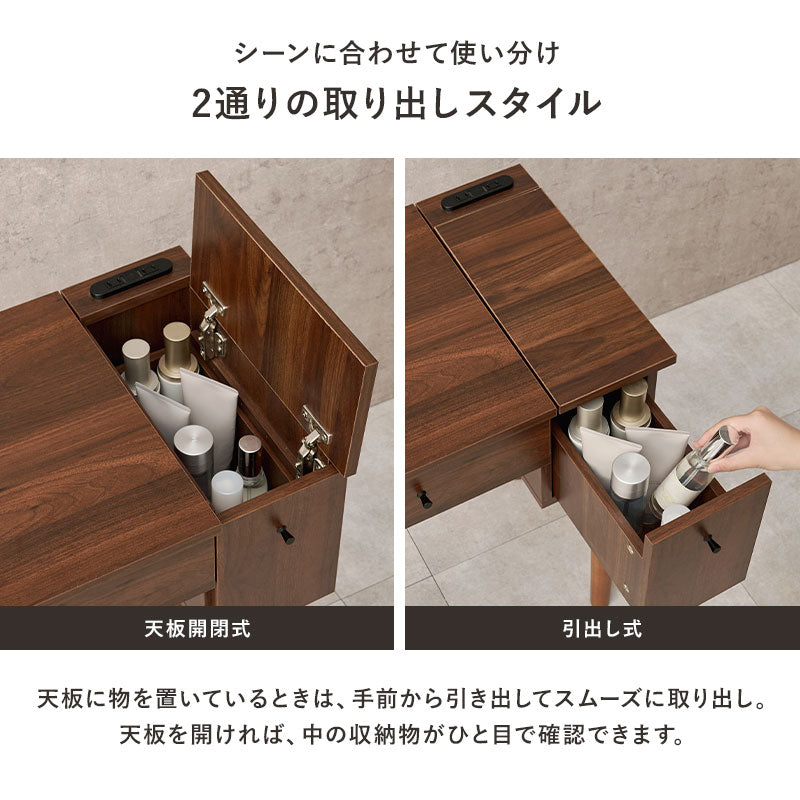 【ライト付きが新登場】[幅51] ドレッサーデスク スツールセット LEDライト付き・なし More
