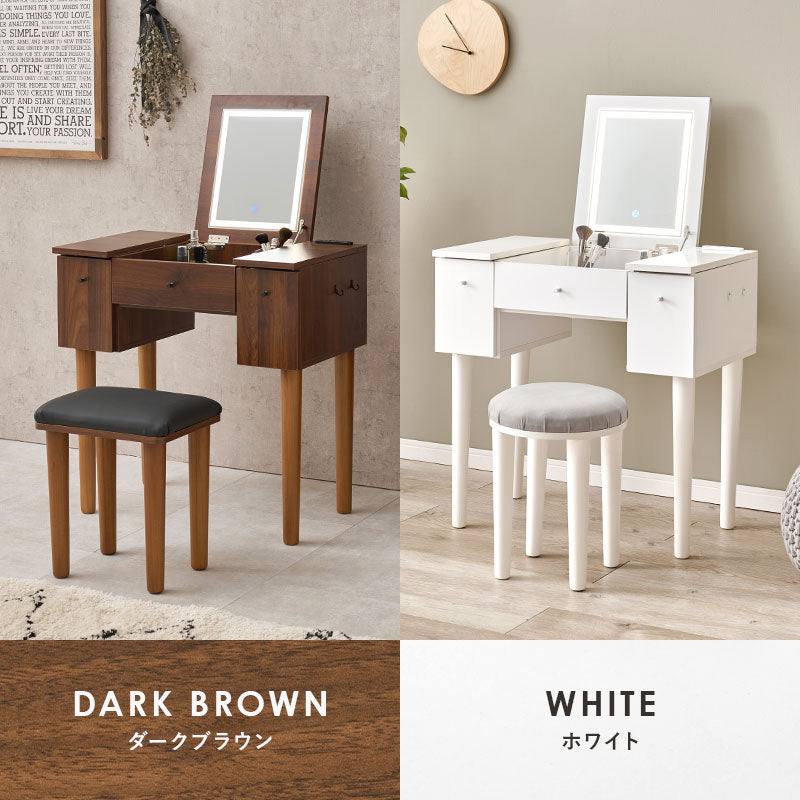 ドレッサーデスク [幅67][ライトあり/ライトなし] More | おしゃれな