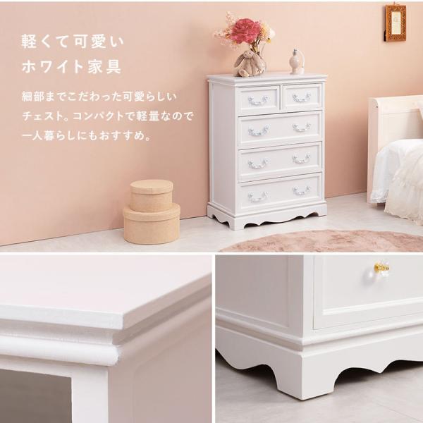 チェスト アンティーク調 取っ手が選べる 引き出し5杯 完成品 [幅60