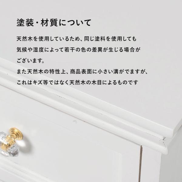 チェスト アンティーク調 取っ手が選べる 引き出し5杯 完成品 [幅60