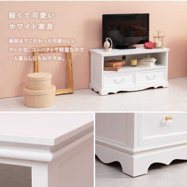 テレビ台 アンティーク調 取っ手が選べる 完成品 [幅80] Kira