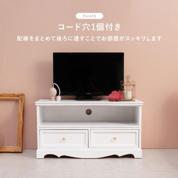 取っ手が選べるテレビ台幅80cm【Kira】(テレビ台 ローボード 可愛い かわいい おしゃれ 姫系 収納 白 完成品 引出し クリスタル ホワイト サロン 映え インスタ映え 配信 アンティーク クラシック 80 木製 一人暮らし)