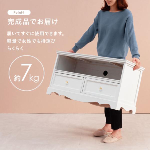 テレビ台 アンティーク調 取っ手が選べる 完成品 [幅80] Kira