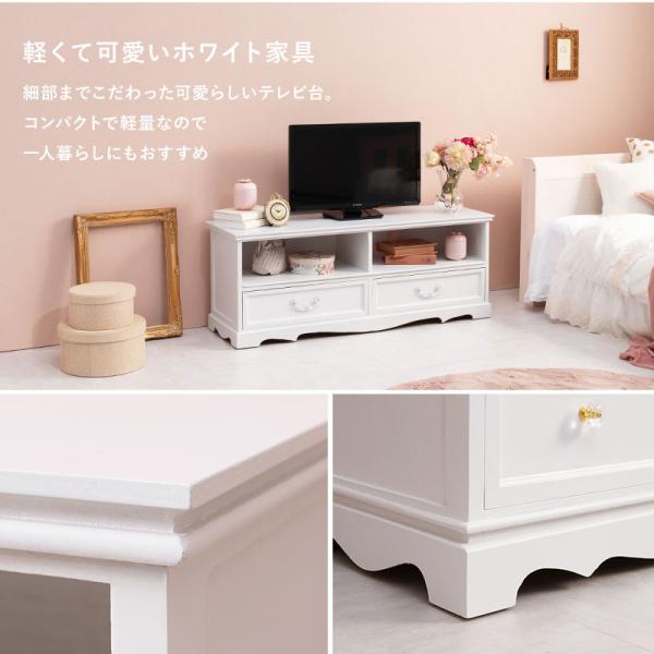 テレビ台 アンティーク調 完成品 取っ手が選べる [幅110] Kira