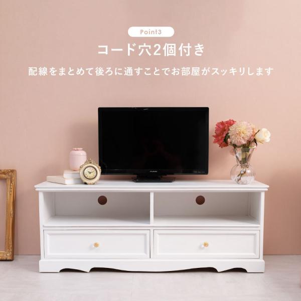 【新品】アンティーク調 テレビボード フェミニン　大人女子　アウトレット 新品】アンティーク調 テレビボード フェミニン 大人女子