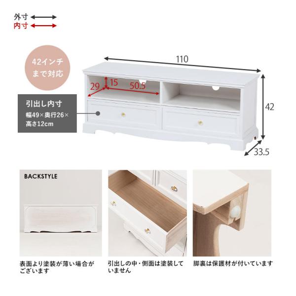 【新品】フェミニン　テレビ台　クリスタル調ハンドル アウトレット 新品】フェミニン テレビ台 クリスタル調ハンドル アウトレット