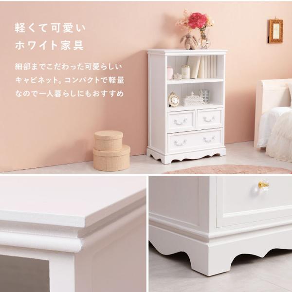 【新品】フェミニン　キャビネット　アンティーク風取っ手　アウトレット 新品】フェミニンキャビネットアンティーク風取っ手アウトレット