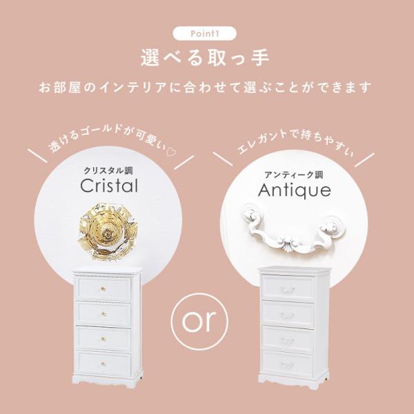 送料無料・B4・クリスタル調取っ手のフェミニンチェスト9段・色選択可 sf-b4-9cr.jpg