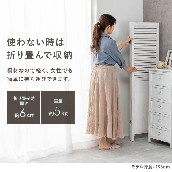 パーテーション ルーバータイプ 木製 アンティーク調 [3連][高さ