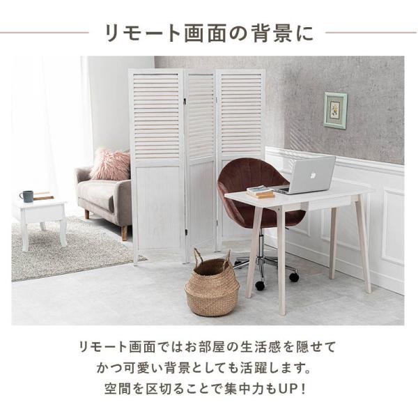 パーテーション ルーバータイプ 木製 アンティーク調 [3連][高さ148
