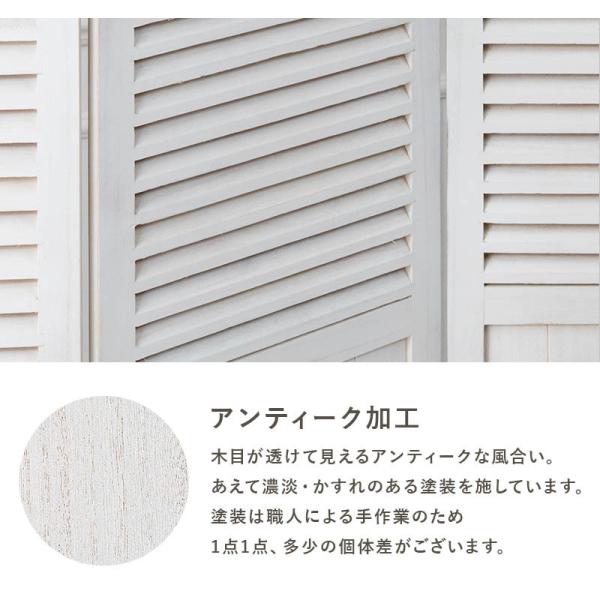 パーテーション ルーバータイプ 木製 アンティーク調 [4連][高さ