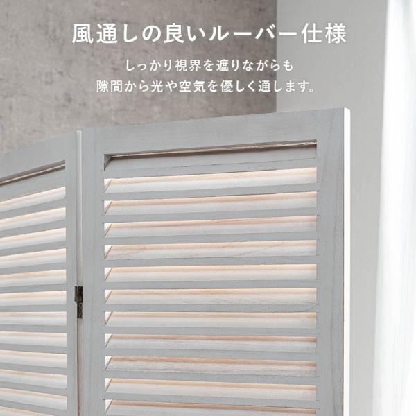 萩原 パーテーション4連 完成品 アンティーク調 高さ148アンティークホワイト Amazon.co.jp: 萩原 パーテーション 間仕切り 4連 スクリーン