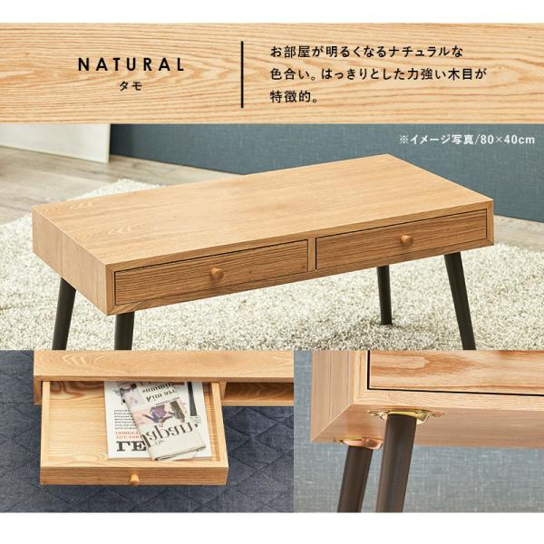 ローテーブル [幅100] 引き出し付き 天然木突板 Mini'ts | おしゃれな