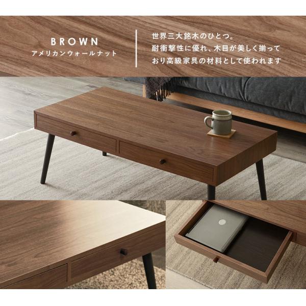 ローテーブル [幅100] 引き出し付き 天然木突板 Mini'ts | ロー