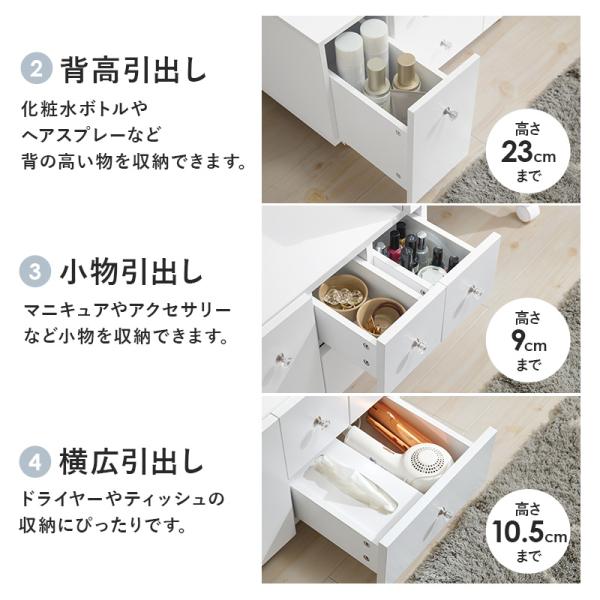 伸縮式ドレッサーテーブル LEDライトつき [幅48-86] 半完成品