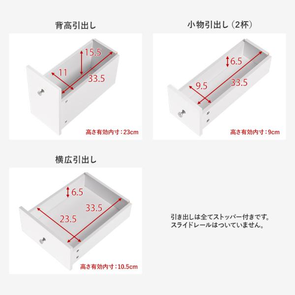 LEDライトつき 伸縮ドレッサー 幅48〜86cm ミラー角度調節可能 ほぼ完成品 クリスタル調取っ手(女優ミラー ドレッサー 鏡 伸縮 大容量 コスメ収納 ドライヤー収納 引き出し シンプル かわいい おしゃれ 白 ホワイト 韓国 デスク ローテーブル 一人暮らし ワンルーム)