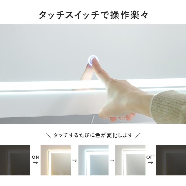 伸縮式ドレッサーテーブル LEDライトつき [幅48-86] 半完成品
