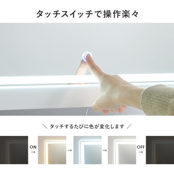 LEDライトつき 伸縮ドレッサー 幅48〜86cm ミラー角度調節可能 ほぼ完成品 クリスタル調取っ手(女優ミラー ドレッサー 鏡 伸縮 大容量 コスメ収納 ドライヤー収納 引き出し シンプル かわいい おしゃれ 白 ホワイト 韓国 デスク ローテーブル 一人暮らし ワンルーム)