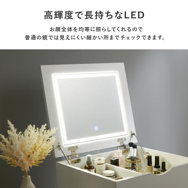 LEDライトつき 伸縮ドレッサー 幅48〜86cm ミラー角度調節可能 ほぼ完成品 クリスタル調取っ手(女優ミラー ドレッサー 鏡 伸縮 大容量 コスメ収納 ドライヤー収納 引き出し シンプル かわいい おしゃれ 白 ホワイト 韓国 デスク ローテーブル 一人暮らし ワンルーム)