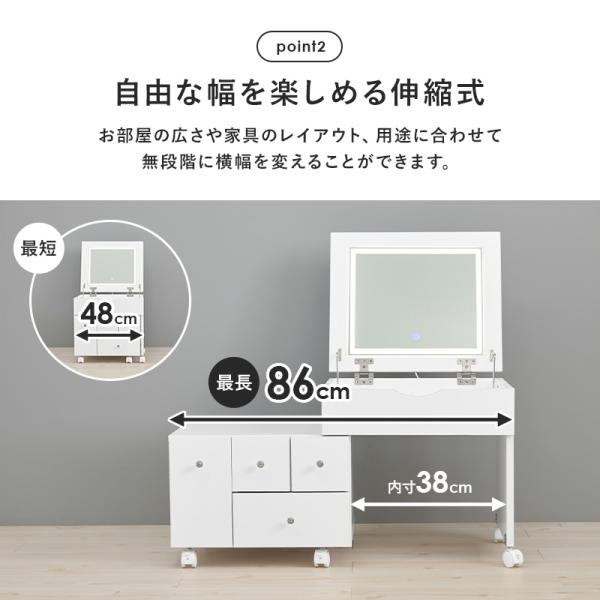 LEDライトつき 伸縮ドレッサー 幅48〜86cm ミラー角度調節可能 ほぼ完成品 クリスタル調取っ手(女優ミラー ドレッサー 鏡 伸縮 大容量 コスメ収納 ドライヤー収納 引き出し シンプル かわいい おしゃれ 白 ホワイト 韓国 デスク ローテーブル 一人暮らし ワンルーム)