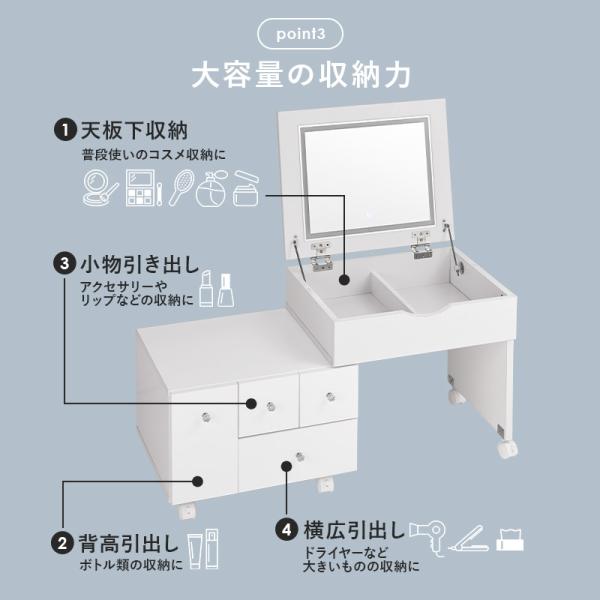 LEDライトつき 伸縮ドレッサー 幅48〜86cm ミラー角度調節可能 ほぼ完成品 クリスタル調取っ手(女優ミラー ドレッサー 鏡 伸縮 大容量 コスメ収納 ドライヤー収納 引き出し シンプル かわいい おしゃれ 白 ホワイト 韓国 デスク ローテーブル 一人暮らし ワンルーム)