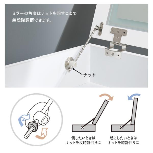 伸縮式ドレッサーテーブル LEDライトつき [幅67-122.5] 半完成品
