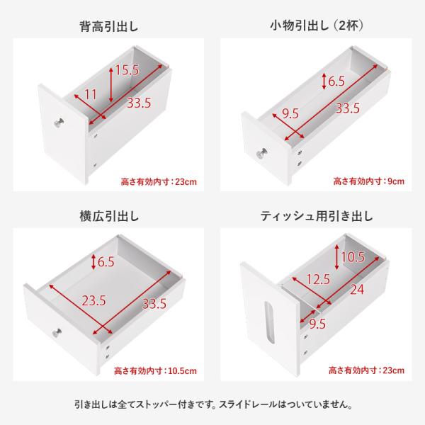 伸縮式ドレッサーテーブル LEDライトつき [幅67-122.5] 半完成品