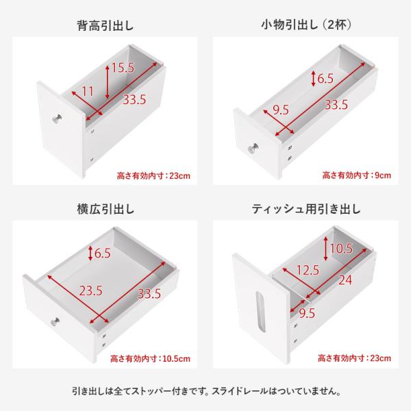 LEDライトつき 伸縮ドレッサー 幅67〜122.5cm ミラー角度調節可能 ほぼ完成品 クリスタル調取っ手(女優ミラー ドレッサー 鏡 伸縮 大容量 コスメ収納 ドライヤー収納 引き出し シンプル かわいい おしゃれ 白 ホワイト 韓国 デスク ローテーブル 一人暮らし ワンルーム)