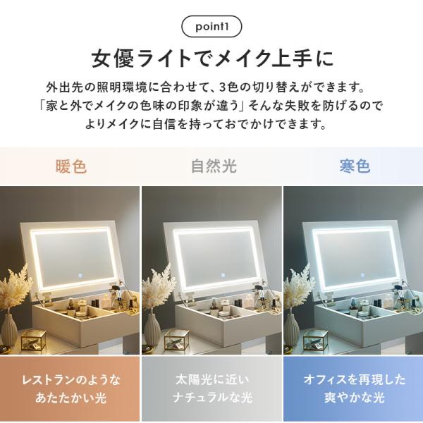 LEDライトつき 伸縮ドレッサー 幅67〜122.5cm ミラー角度調節可能 ほぼ完成品 クリスタル調取っ手(女優ミラー ドレッサー 鏡 伸縮 大容量 コスメ収納 ドライヤー収納 引き出し シンプル かわいい おしゃれ 白 ホワイト 韓国 デスク ローテーブル 一人暮らし ワンルーム)