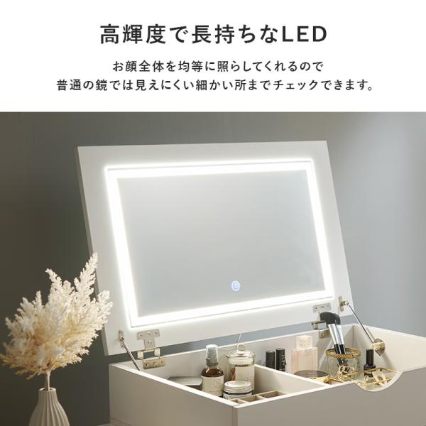 LEDライトつき 伸縮ドレッサー 幅67〜122.5cm ミラー角度調節可能 ほぼ完成品 クリスタル調取っ手(女優ミラー ドレッサー 鏡 伸縮 大容量 コスメ収納 ドライヤー収納 引き出し シンプル かわいい おしゃれ 白 ホワイト 韓国 デスク ローテーブル 一人暮らし ワンルーム)