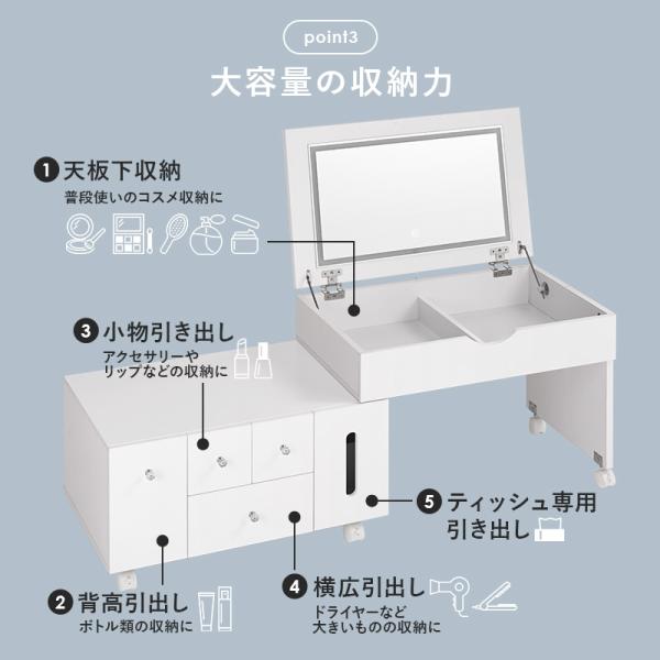 LEDライトつき 伸縮ドレッサー 幅67〜122.5cm ミラー角度調節可能 ほぼ完成品 クリスタル調取っ手(女優ミラー ドレッサー 鏡 伸縮 大容量 コスメ収納 ドライヤー収納 引き出し シンプル かわいい おしゃれ 白 ホワイト 韓国 デスク ローテーブル 一人暮らし ワンルーム)