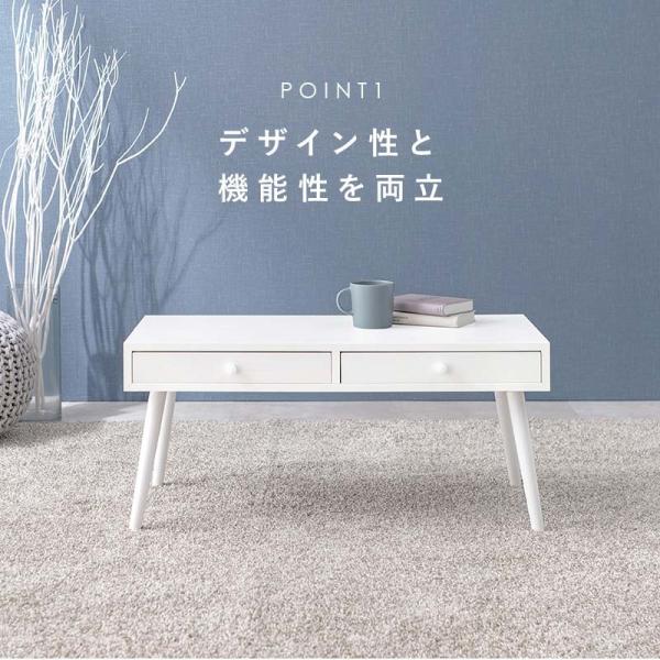 リンホーリン　ローテーブル 在庫限りで販売終了】[幅80] ローテーブル 引き出し付き 天然木