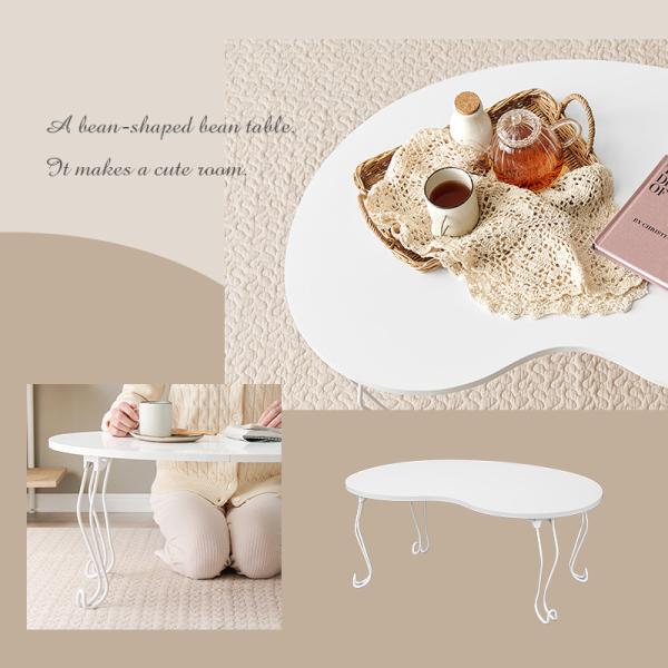 折りたたみ猫脚ビーンズテーブル [幅79] Bean | おしゃれな家具