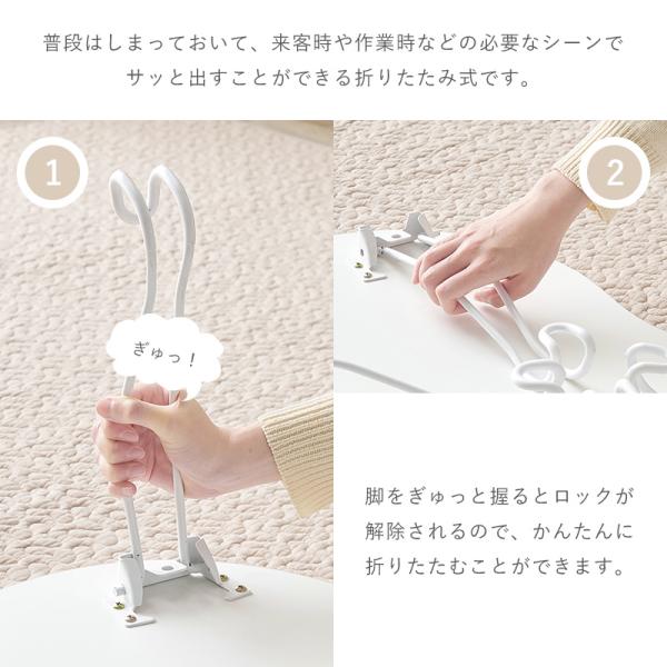 折りたたみ猫脚ビーンズテーブル [幅79] Bean | おしゃれな家具