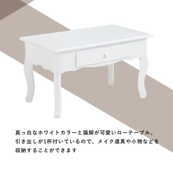 猫脚テーブル [幅70] 引き出し1杯付き Pot | テーブル | おしゃれな