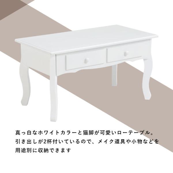 猫脚テーブル [幅75] 引き出し2杯付き Pot | おしゃれな家具
