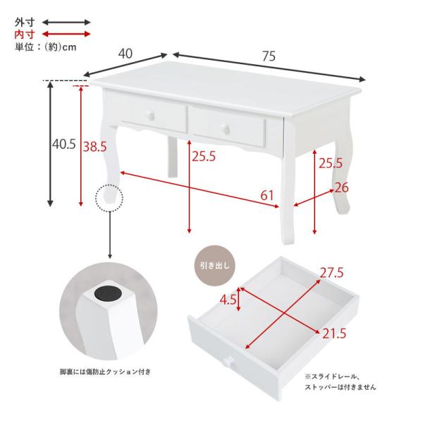 猫脚テーブル [幅75] 引き出し2杯付き Pot | ローテーブル