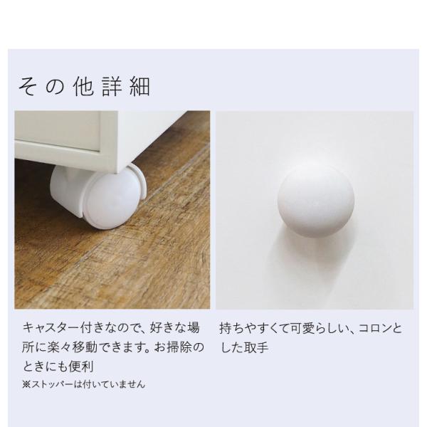 コスメワゴン キャスター付き [幅44] 半完成品 | おしゃれな家具