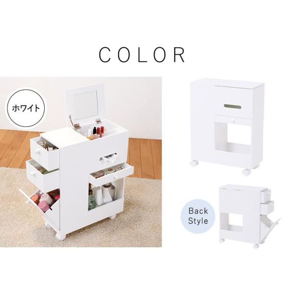コスメワゴン キャスター付き [幅44] 半完成品 | おしゃれな家具
