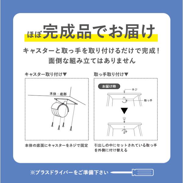 コスメワゴン スリムタイプ キャスター付き（おしゃれ 大容量 かわいい 可愛い ドレッサー 白 ホワイト コンパクト コスメ収納 ワゴン 木製 化粧品 化粧台 ミラー付き 鏡付き ミニドレッサー コスメボックス メイクボックス メイクワゴン 完成品）